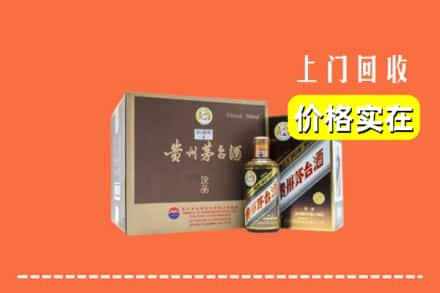 忻州忻府区回收彩釉茅台酒